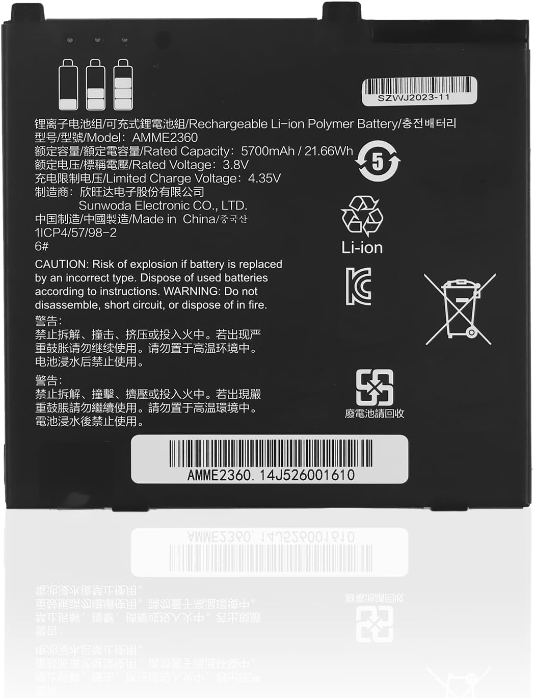 (image for) AMME2360 Zebra ET50 ET50NE-W22E ET55 ET55AE-W22E 