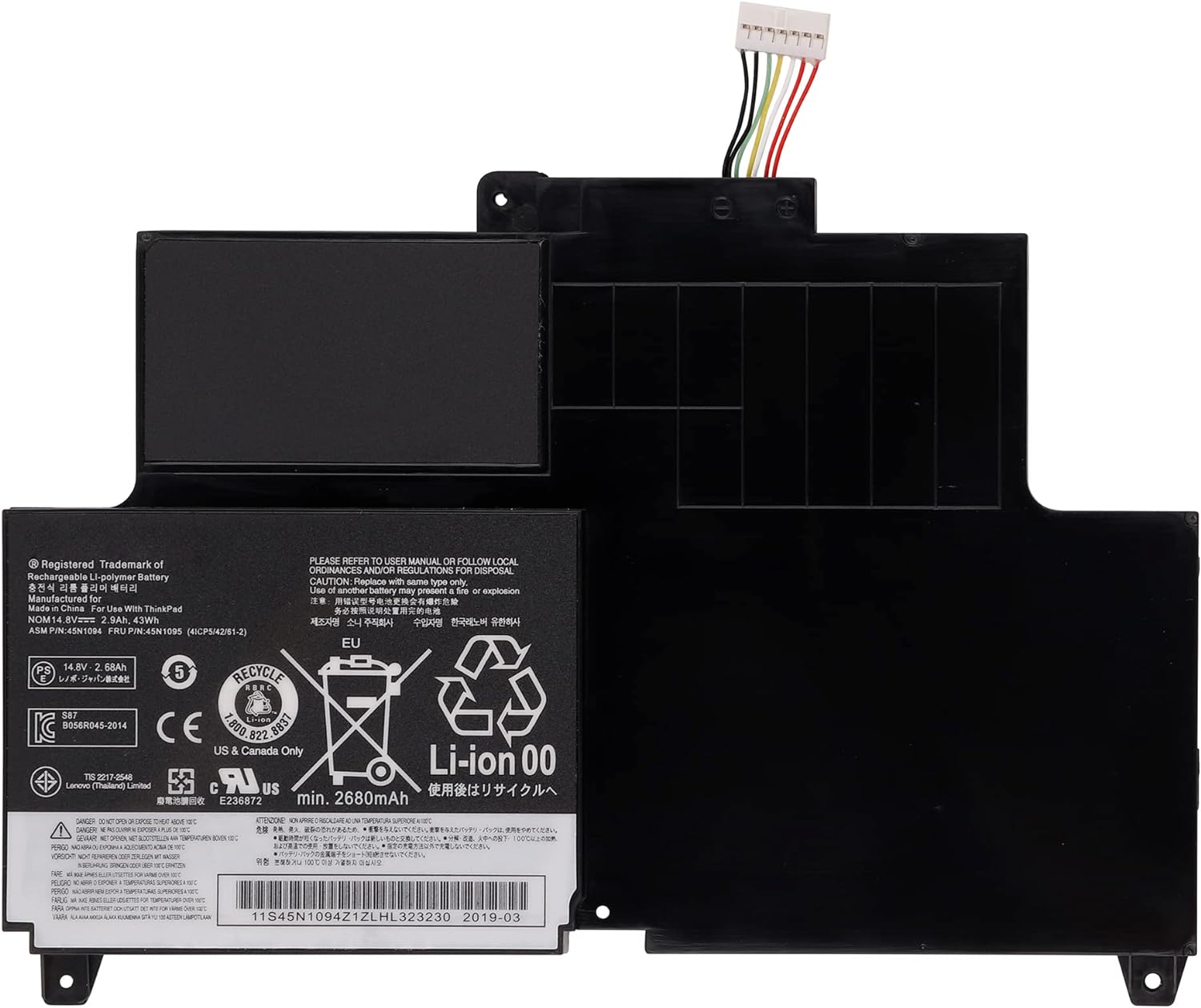 (image for) Lenovo 45N1092, 45N1093, 45N1094, 45N1095
