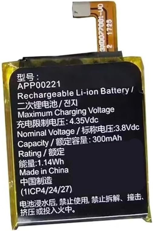 APP00221 APack 1ICP4/24/27 300mAh 3.8V compatible Battery