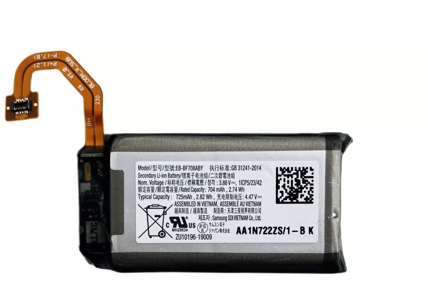 (image for) EB-BF708ABY Samsung Galaxy Z Flip 5G SM-707U 1ICP5/23/42 3.88V 