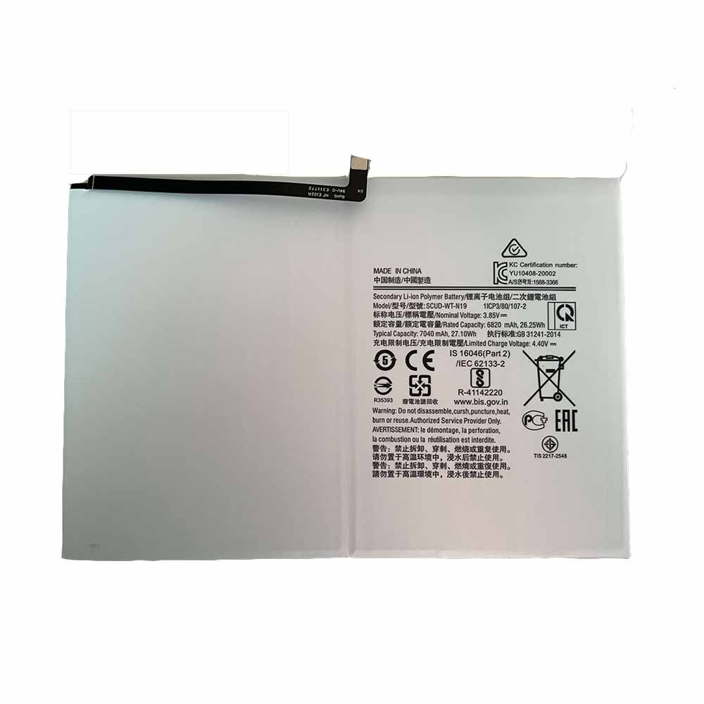 Samsung Galaxy Tab A7 2020 10.4 T500 T505 SCUD-WT-N19 compatible Battery