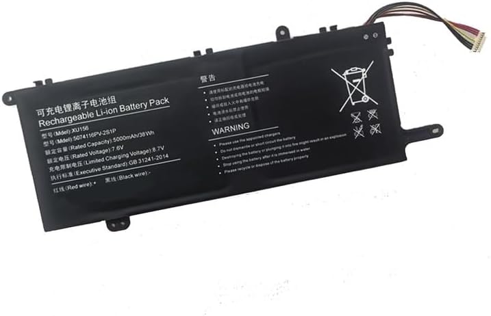(image for) 10pin-7line XU156 U516698PV-2S1P T3 XU141 GTBook15 GT BOOK i1502 5074116PV-2S1P compatible battery